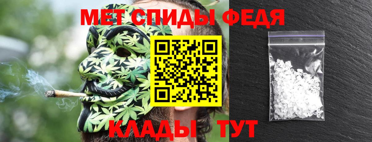 АМФЕТАМИН Premium Ковров