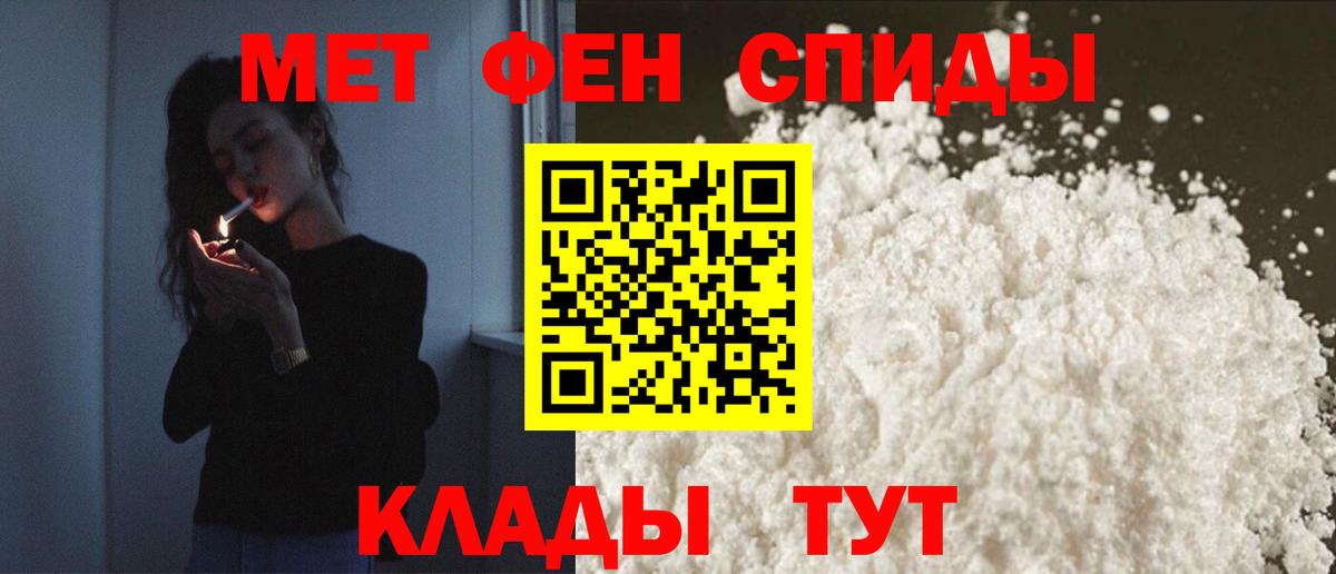 Ковров  Амфетамин  Вход с VPN  АМФ VHQ 