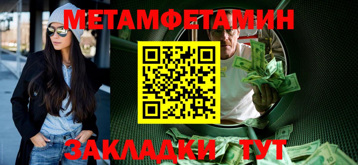 Метадон Ковров