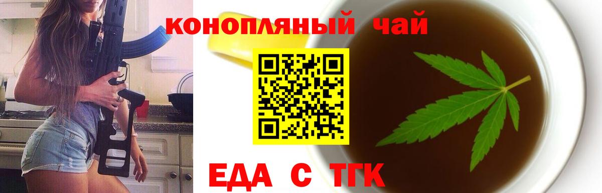 Canna-Cookies конопля  Вход с VPN  Ковров 