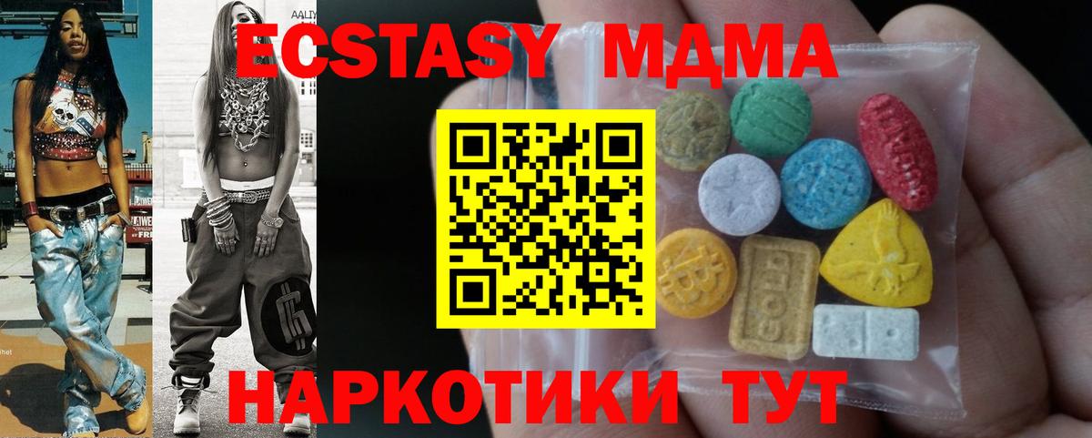 ЭКСТАЗИ TESLA Ковров
