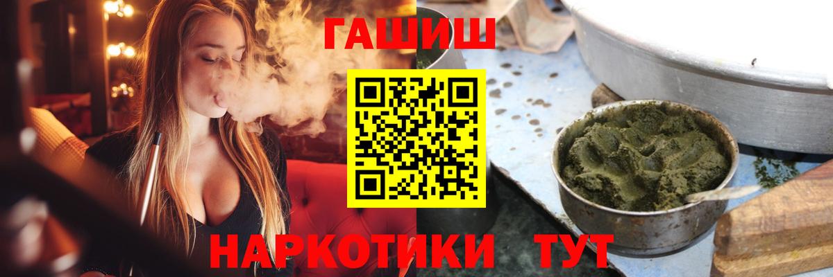 Гашиш индика сатива Ковров