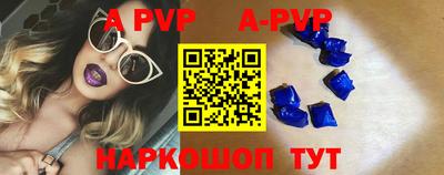гидра Кумертау