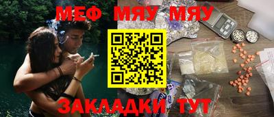 дживик Краснодар