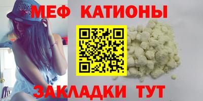 дживик Краснодар