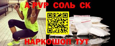 синтетический гашиш Краснокаменск
