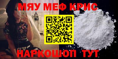 синтетический гашиш Краснокаменск