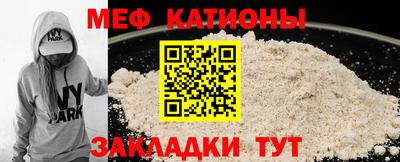 дживик Краснодар