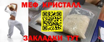 твердый Краснознаменск