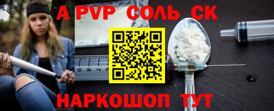 синтетический гашиш Краснокаменск