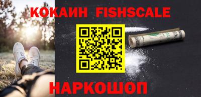 дживик Краснодар