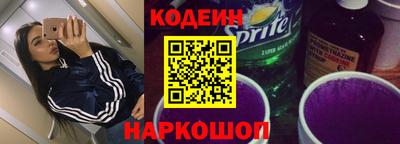 синтетический гашиш Краснокаменск