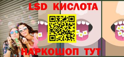 синтетический гашиш Краснокаменск