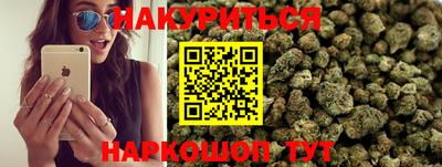 синтетический гашиш Краснокаменск