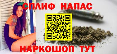 синтетический гашиш Краснокаменск