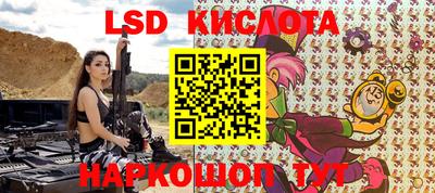 гашик Кунгур