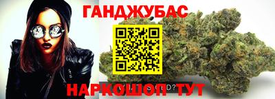 синтетический гашиш Краснокаменск