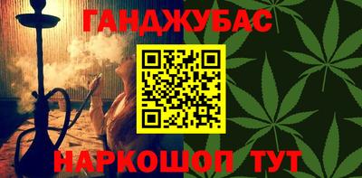 дживик Краснодар