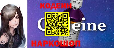 синтетический гашиш Краснокаменск