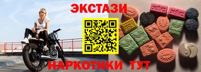дживик Краснодар