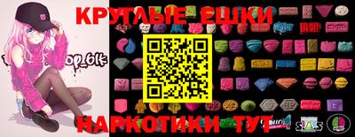 гидра Кумертау