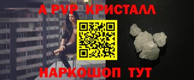 дживик Краснодар