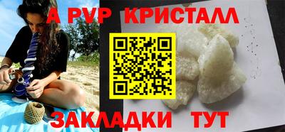 твердый Краснознаменск
