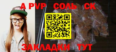синтетический гашиш Краснокаменск