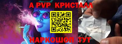 твердый Краснознаменск