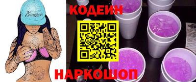 синтетический гашиш Краснокаменск