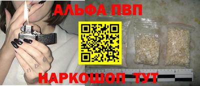 дживик Краснодар