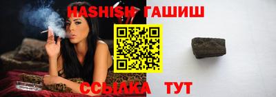 дживик Краснодар