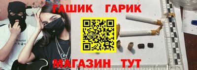 синтетический гашиш Краснокаменск