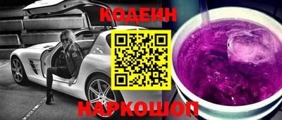дживик Краснодар