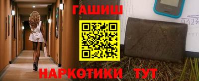 дживик Краснодар