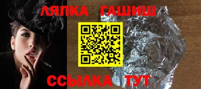 синтетический гашиш Краснокаменск