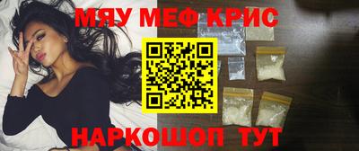 твердый Краснознаменск