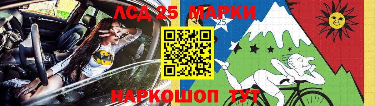 Ковров  Лсд 25 экстази кислота  ЛСД экстази ecstasy  Вход с VPN 