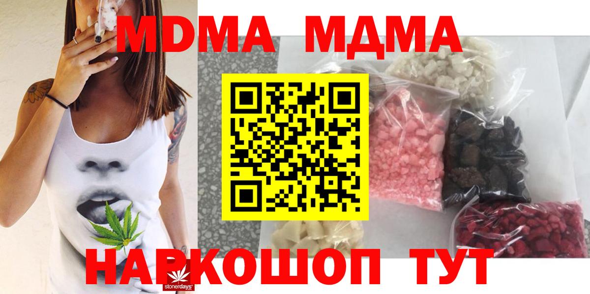 MDMA VHQ Ковров