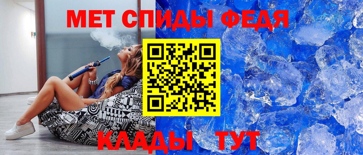 МЕТАМФЕТАМИН винт  Вход с VPN  Ковров 