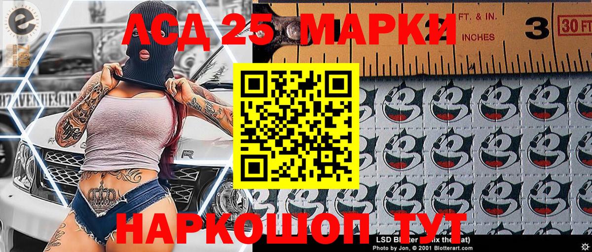 Ковров  Наркотические марки  Марки N-bome 1500мкг  Вход с VPN  Марки N-bome 1500мкг 